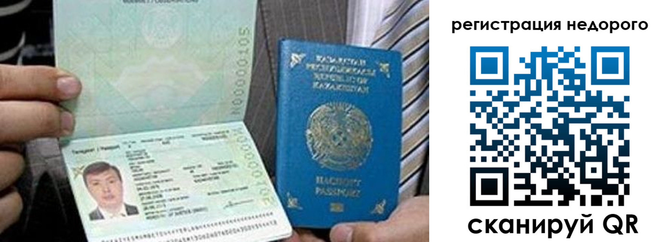 пропишу в квартире в Туапсе