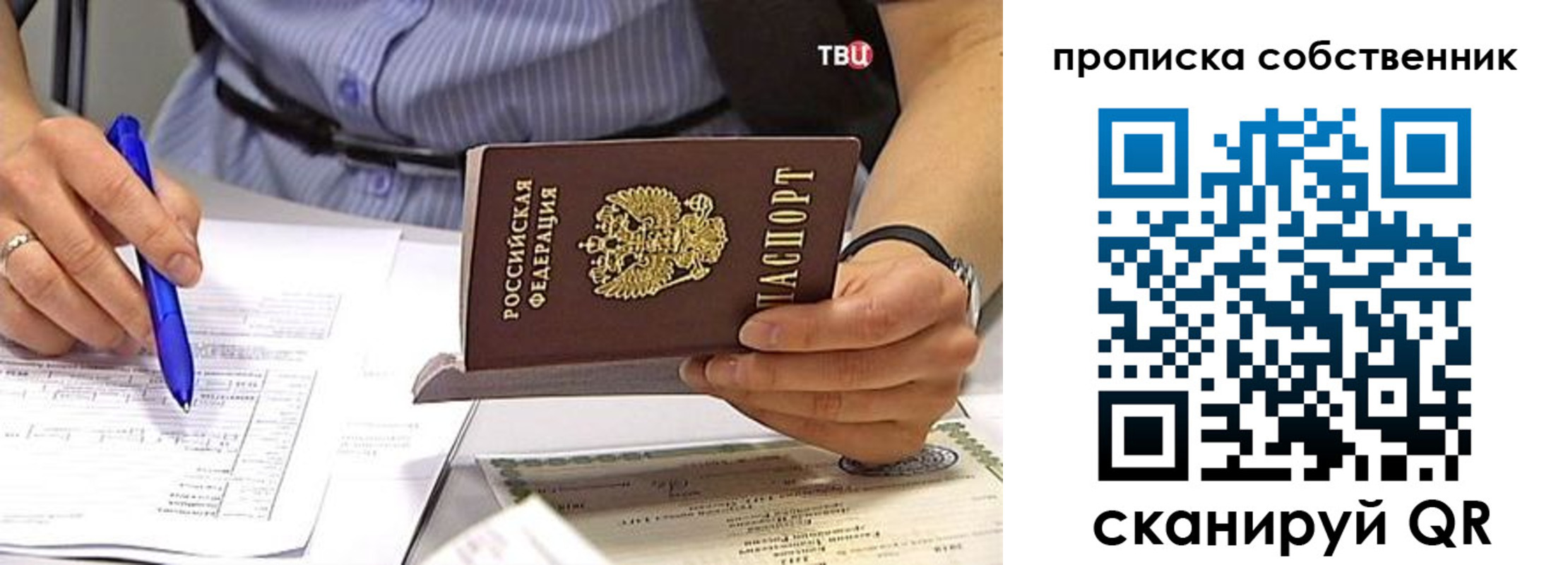найти адрес прописки в Туапсе